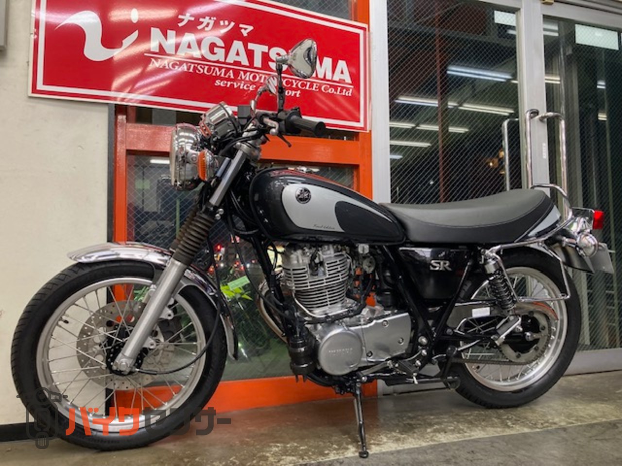 ヤマハ SR400 ワンオーナー 2021年モデル ファイナルエディション