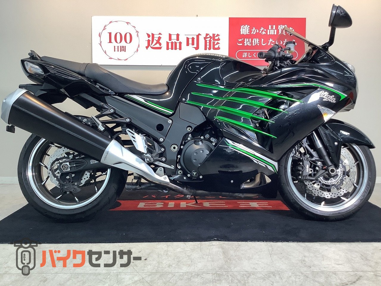 カワサキ Ninja ZX-14R Special Edition【ABS 逆輸入 2013年モデル
