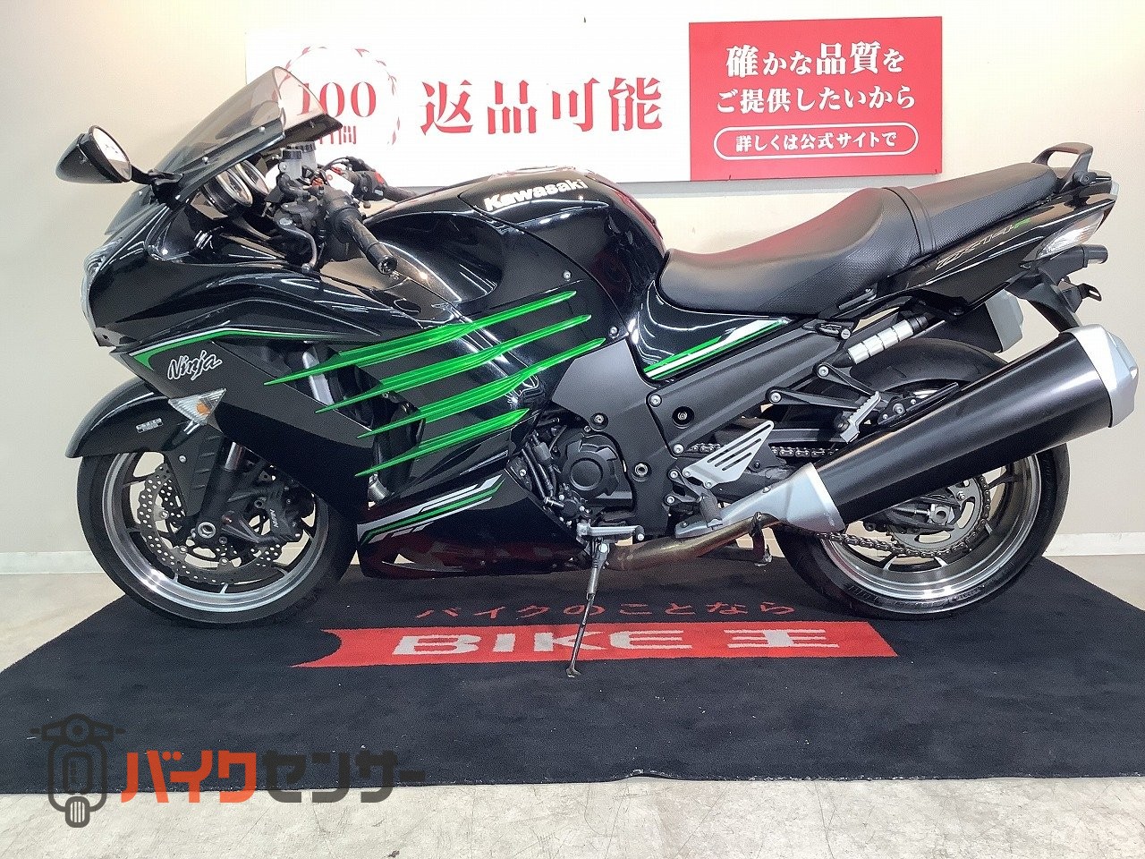 カワサキ Ninja ZX-14R Special Edition【ABS 逆輸入 2013年モデル