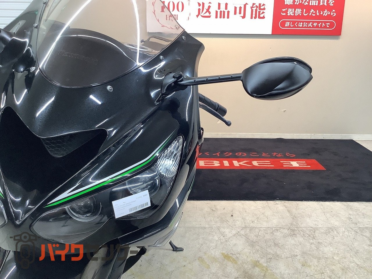 カワサキ Ninja ZX-14R Special Edition【ABS 逆輸入 2013年モデル