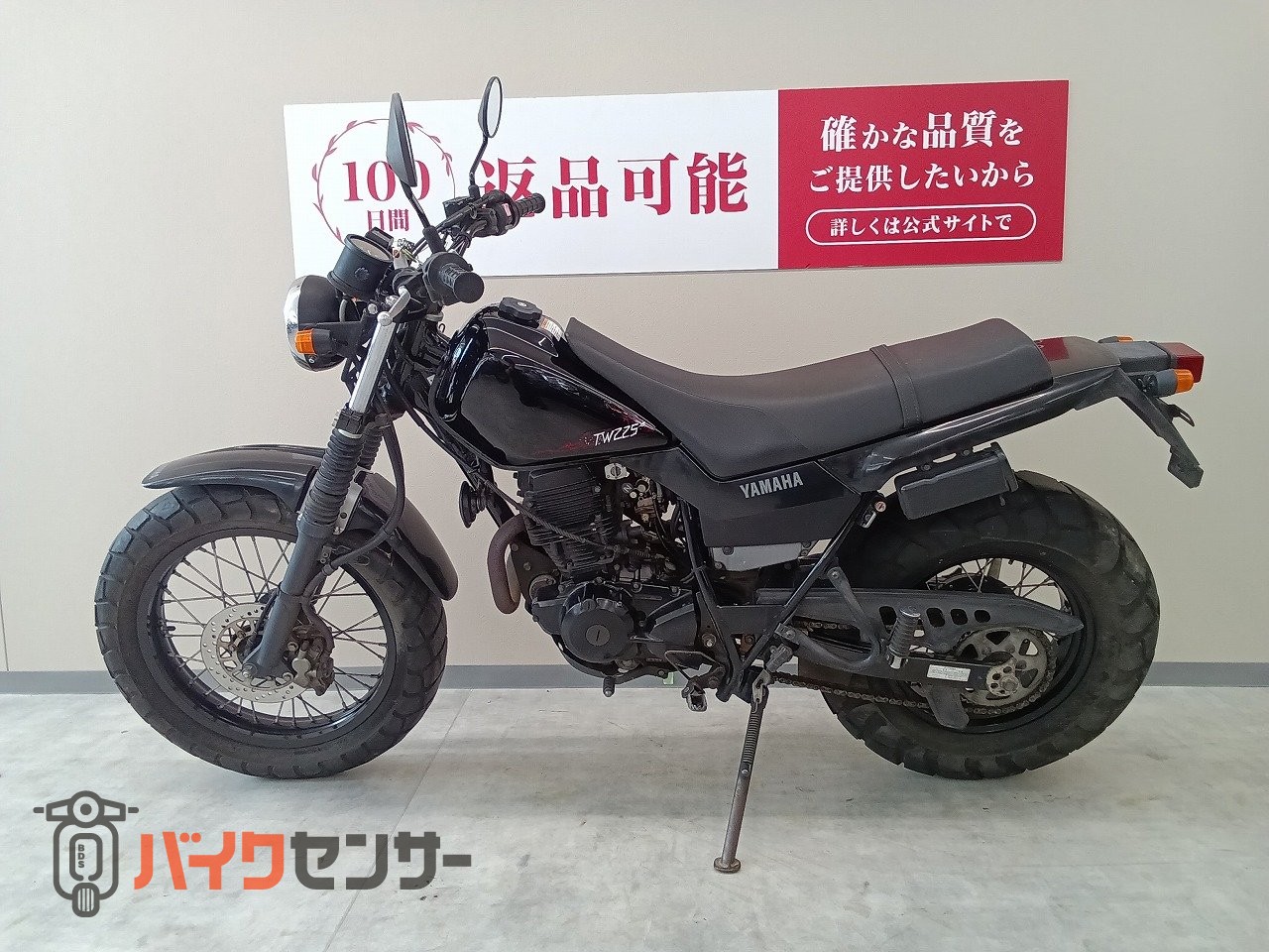 ヤマハ TW225 フルノーマル！ キャブレターモデル！ DG09J