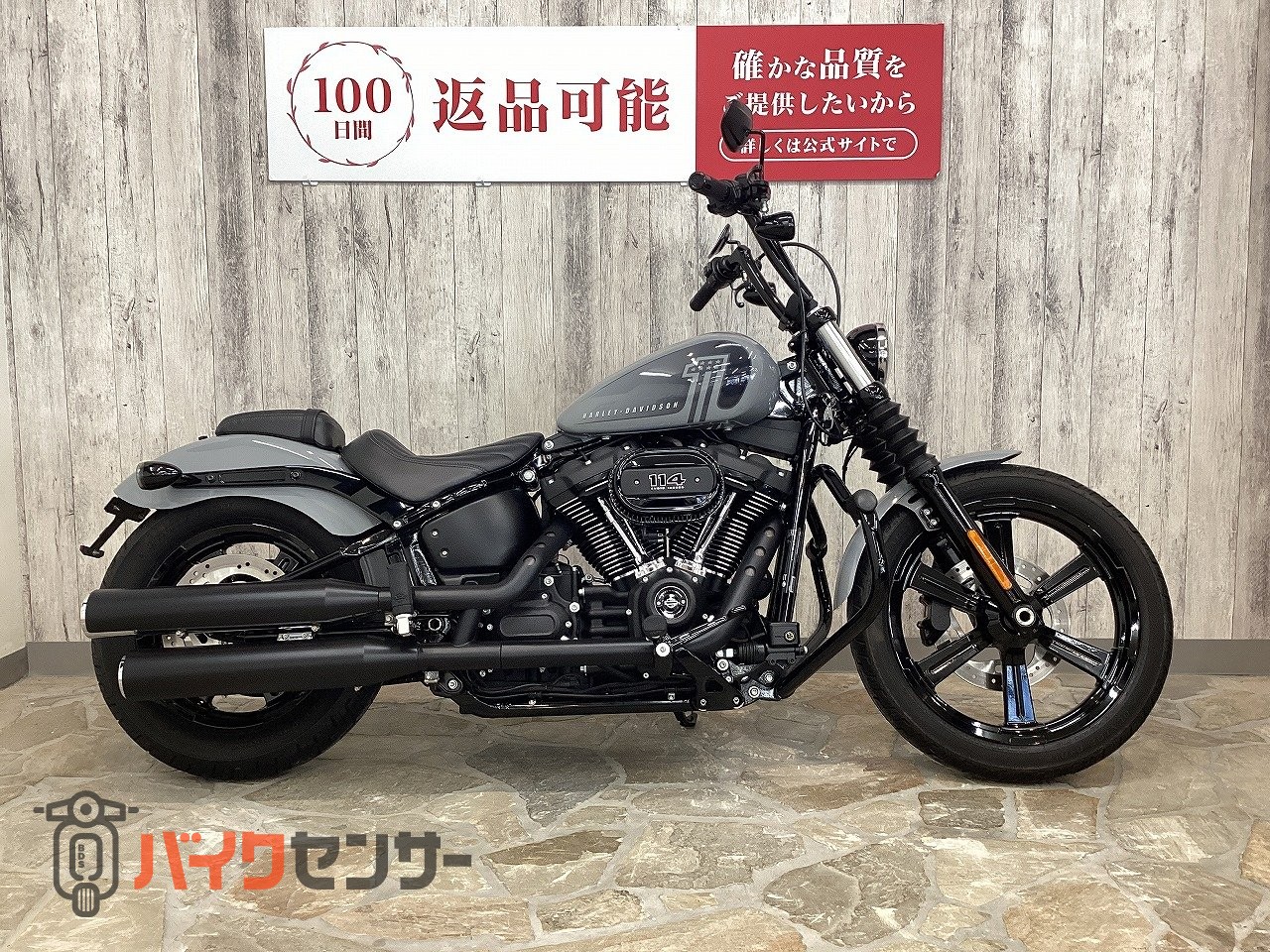 ハーレーダビッドソン FXBBS1870ストリートボブ VPクラッチ