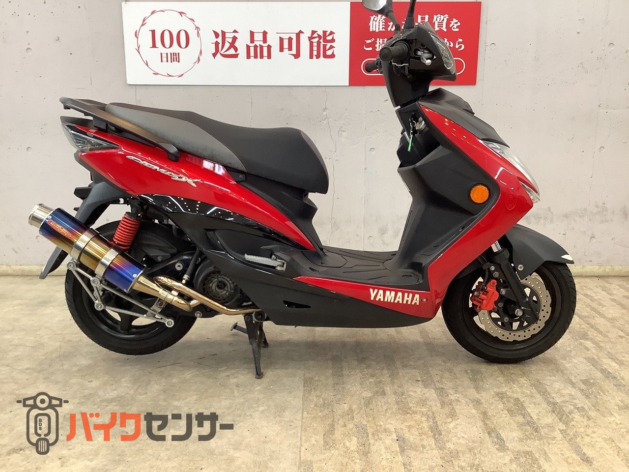 ヤマハ シグナスX SR 2015年モデル SP忠雄フルエキマフラー