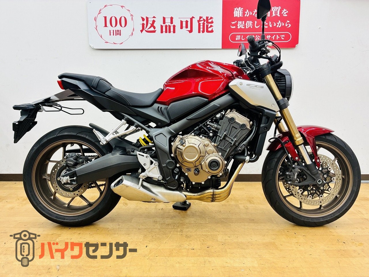 ホンダ CB650R 2021年モデル フルノーマル ワンオーナー B714464| BDS
