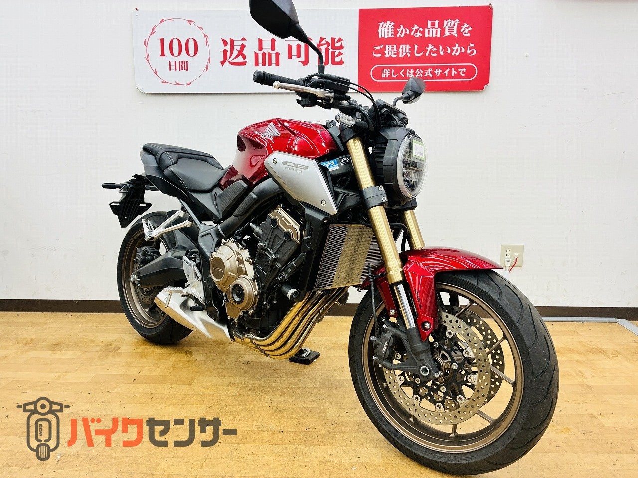 ホンダ CB650R 2021年モデル フルノーマル ワンオーナー B714464| BDS