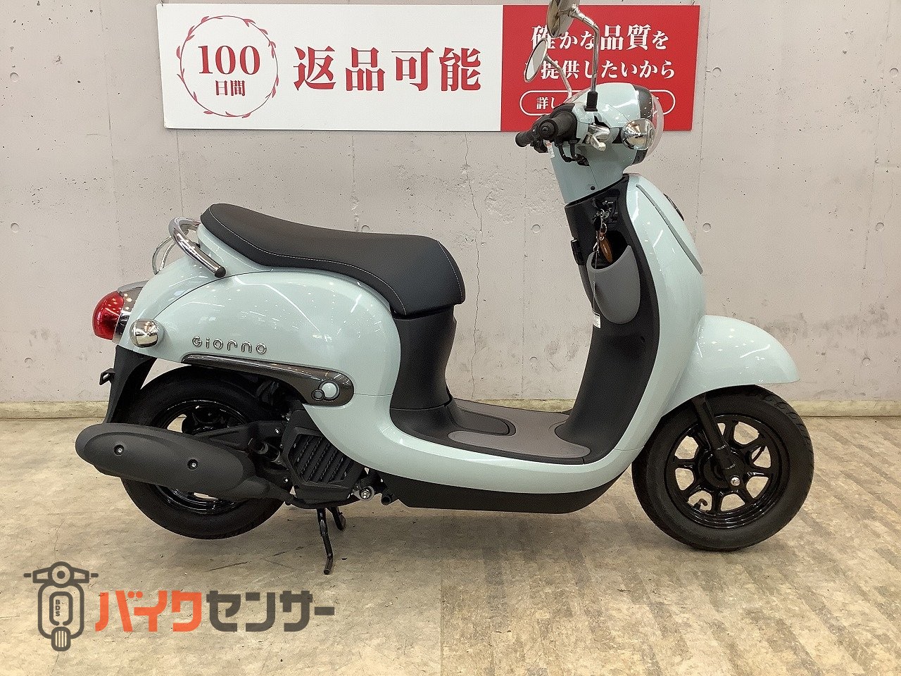 ジョルノ ホンダ ジョルノ 2018年モデル 2021年製造 フルノーマル 走行