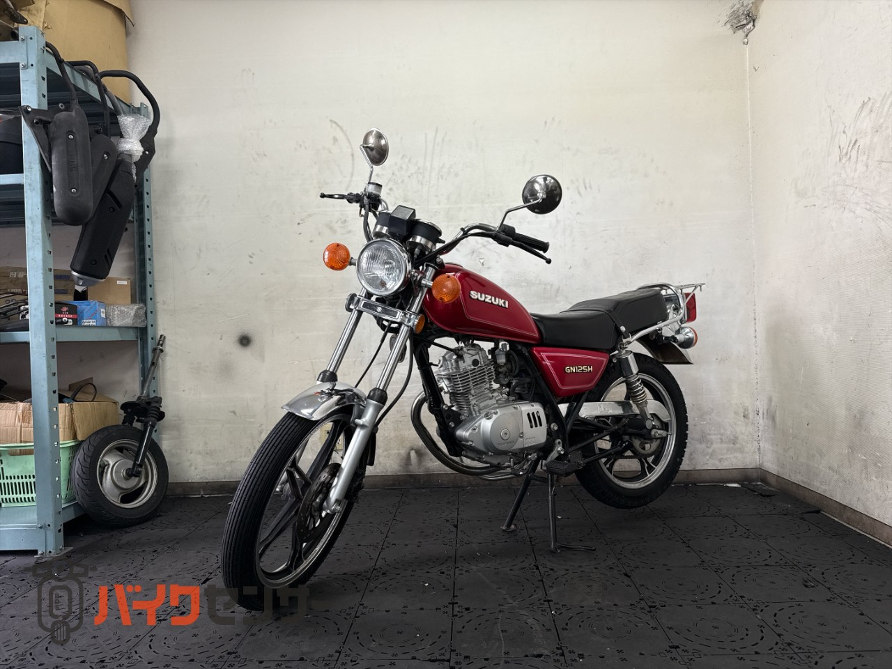 スズキ GN125H 4サイクル キャブレター MT車 5速ミッション セル