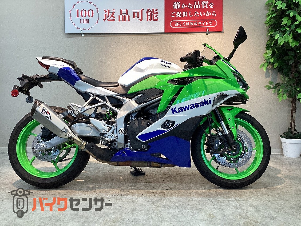 カワサキ Ninja ZX-4RR 40th Anniversary Edition 2024年モデル