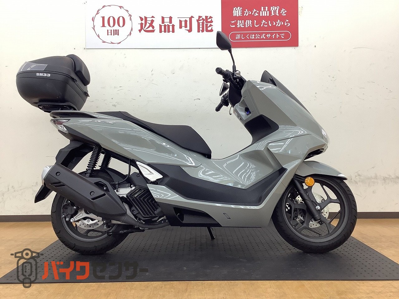 ホンダ PCX！2025年モデル！通勤・通学に便利な1台！ B714672| BDS