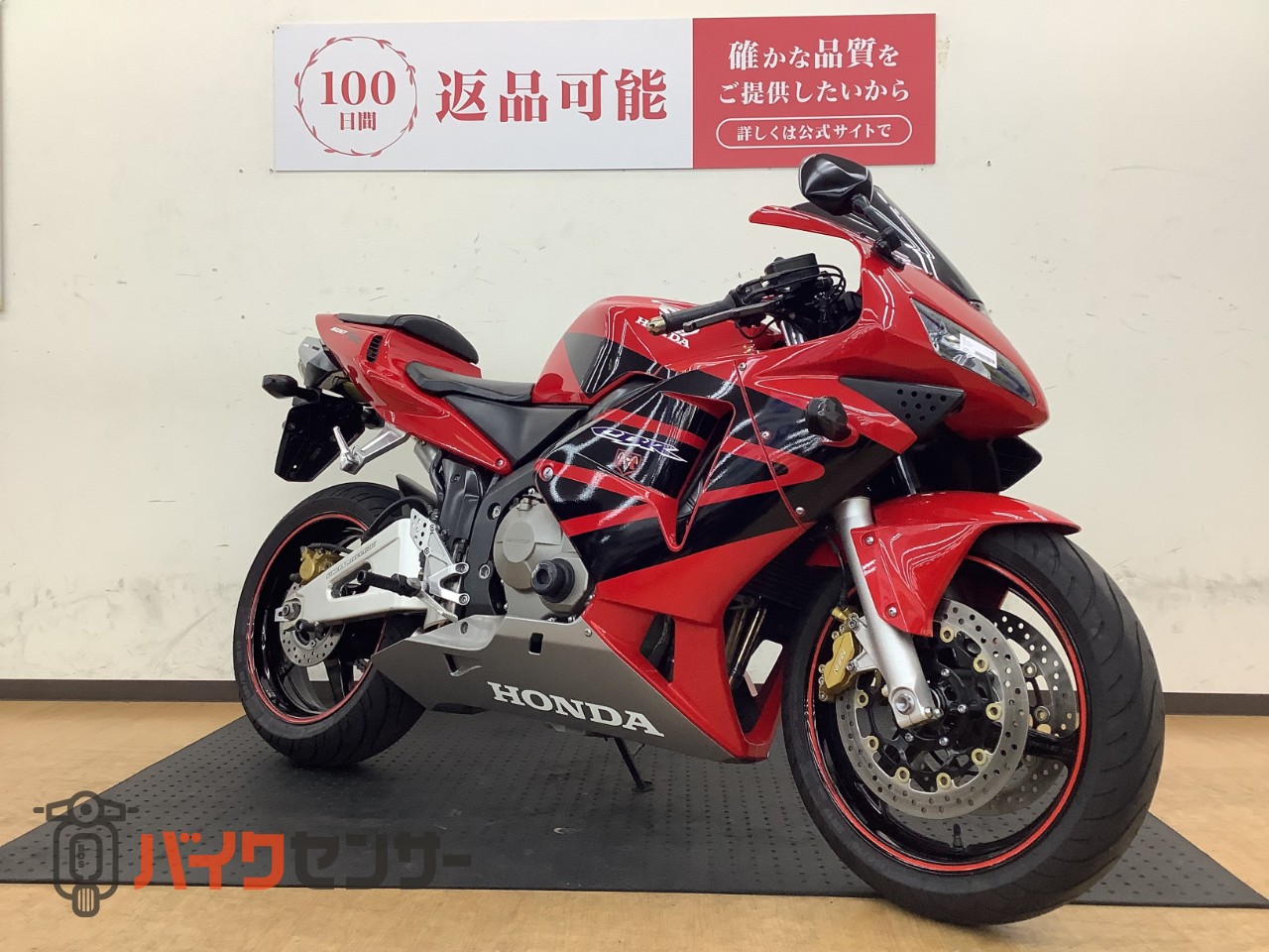 まに ホンダ CBR600RR！2004年モデル！モリワキサイレンサー装備！ B714716