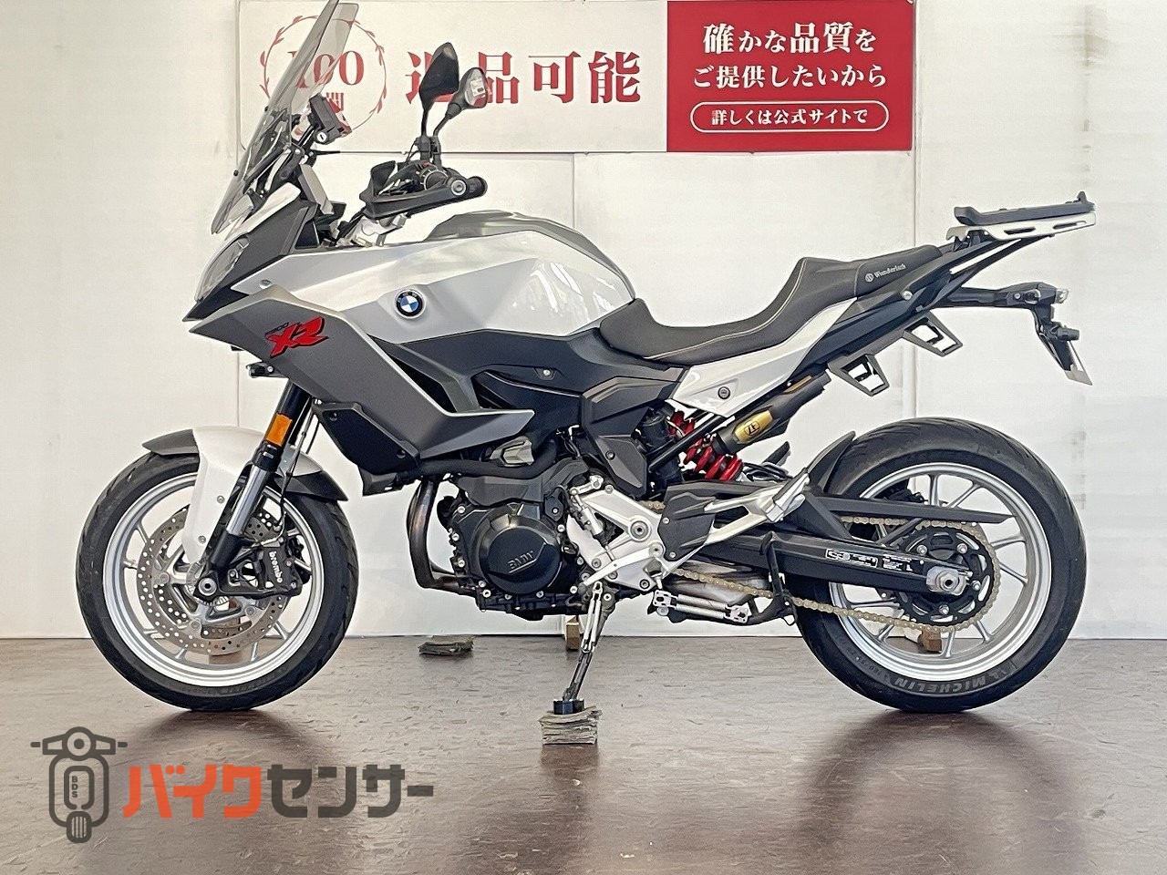 BMW F900XR ワンオーナー ロングスクリーン リヤキャリア