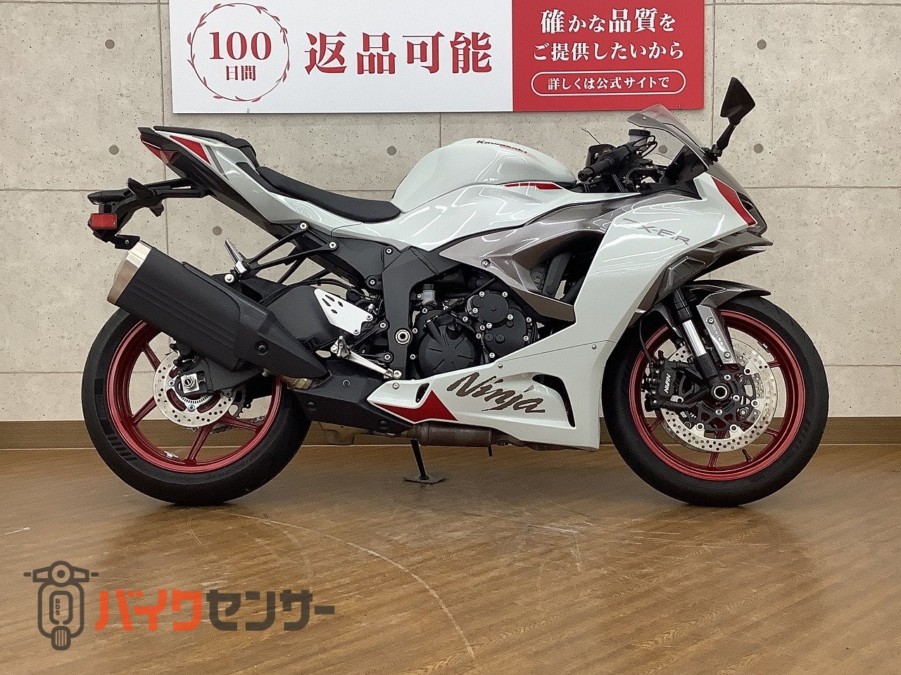 カワサキ Ninja ZX-6R 2025年モデル マルチバー 装備 B714757| BDS