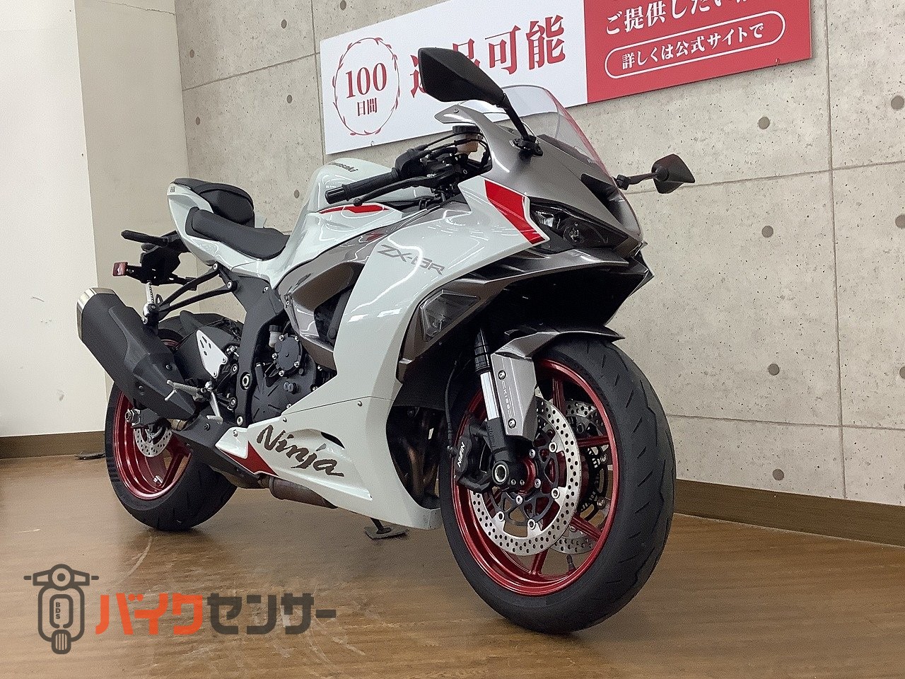 カワサキ Ninja ZX-6R 2025年モデル マルチバー 装備 B714757| BDS