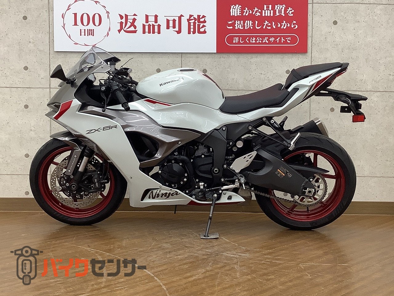 カワサキ Ninja ZX-6R 2025年モデル マルチバー 装備 B714757| BDS