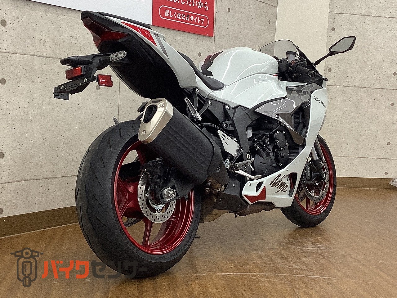 カワサキ Ninja ZX-6R 2025年モデル マルチバー 装備！! B714757| BDS