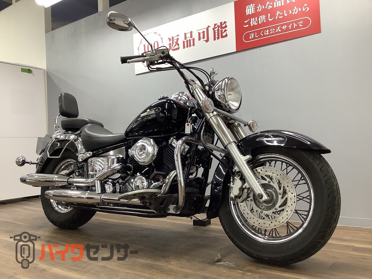 ヤマハ ドラッグスター400クラシック B714833| BDSバイクセンサー