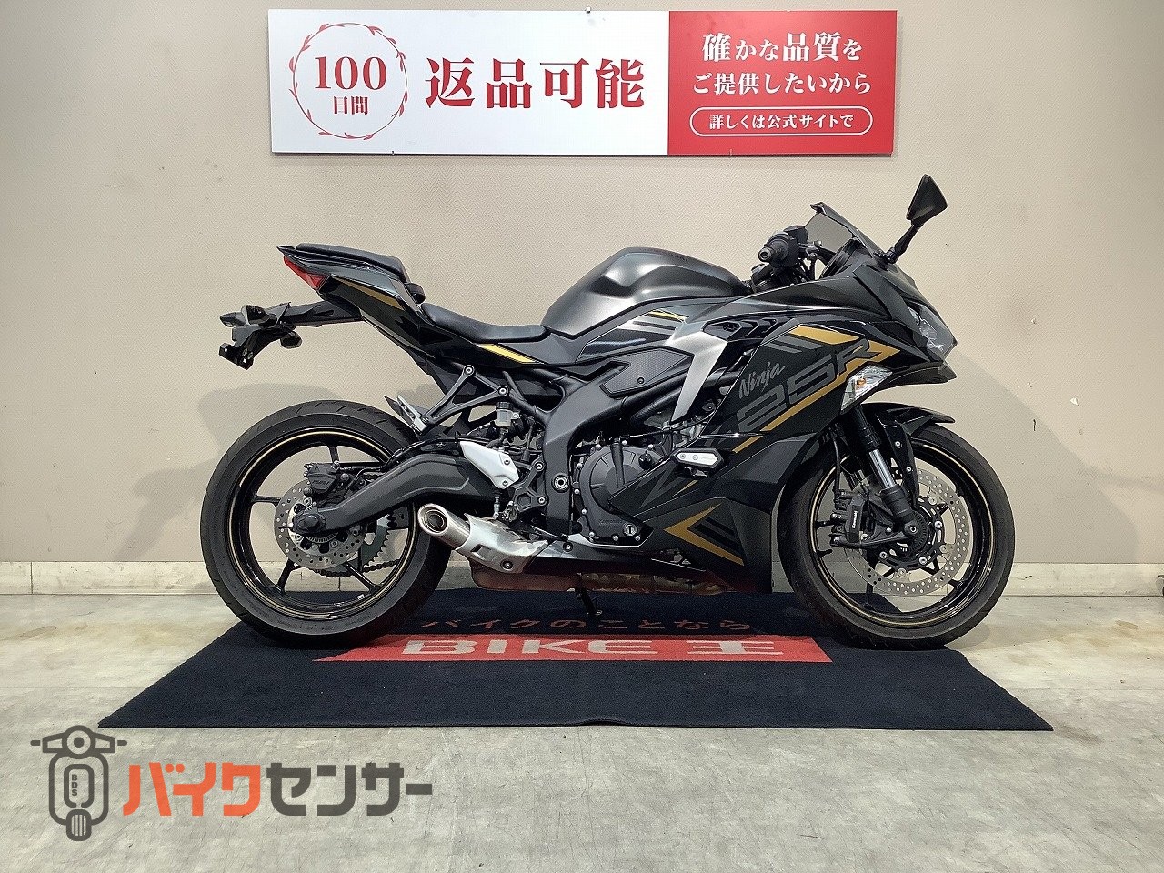 カワサキ Ninja ZX-25R ABS 2022年モデル エンジンスライダー パワー