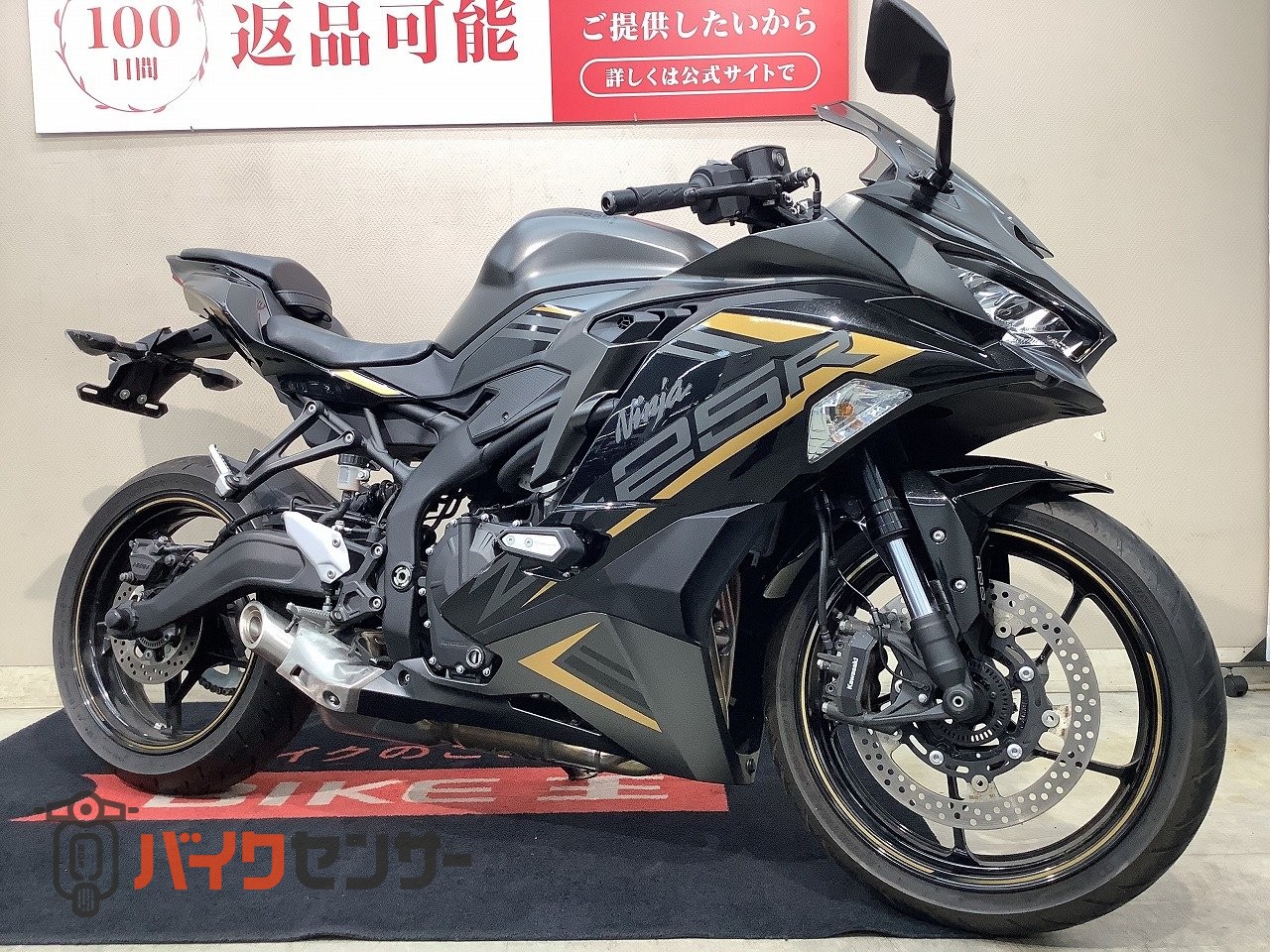 カワサキ Ninja ZX-25R ABS 2022年モデル エンジンスライダー パワー