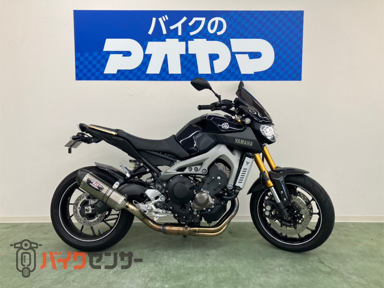 ヤマハ MT-09 YOSHIMURAサイレンサー ヨシムラマフラー 動画あり 社外