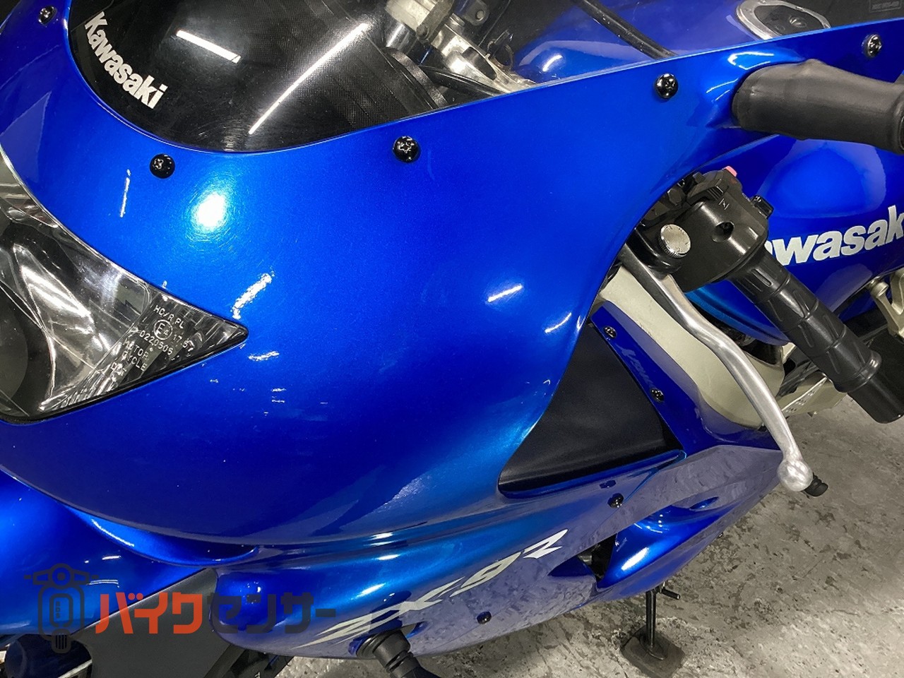 カワサキ ZX-9R 乗出し整備済・車検残(R9年9月迄)・C型