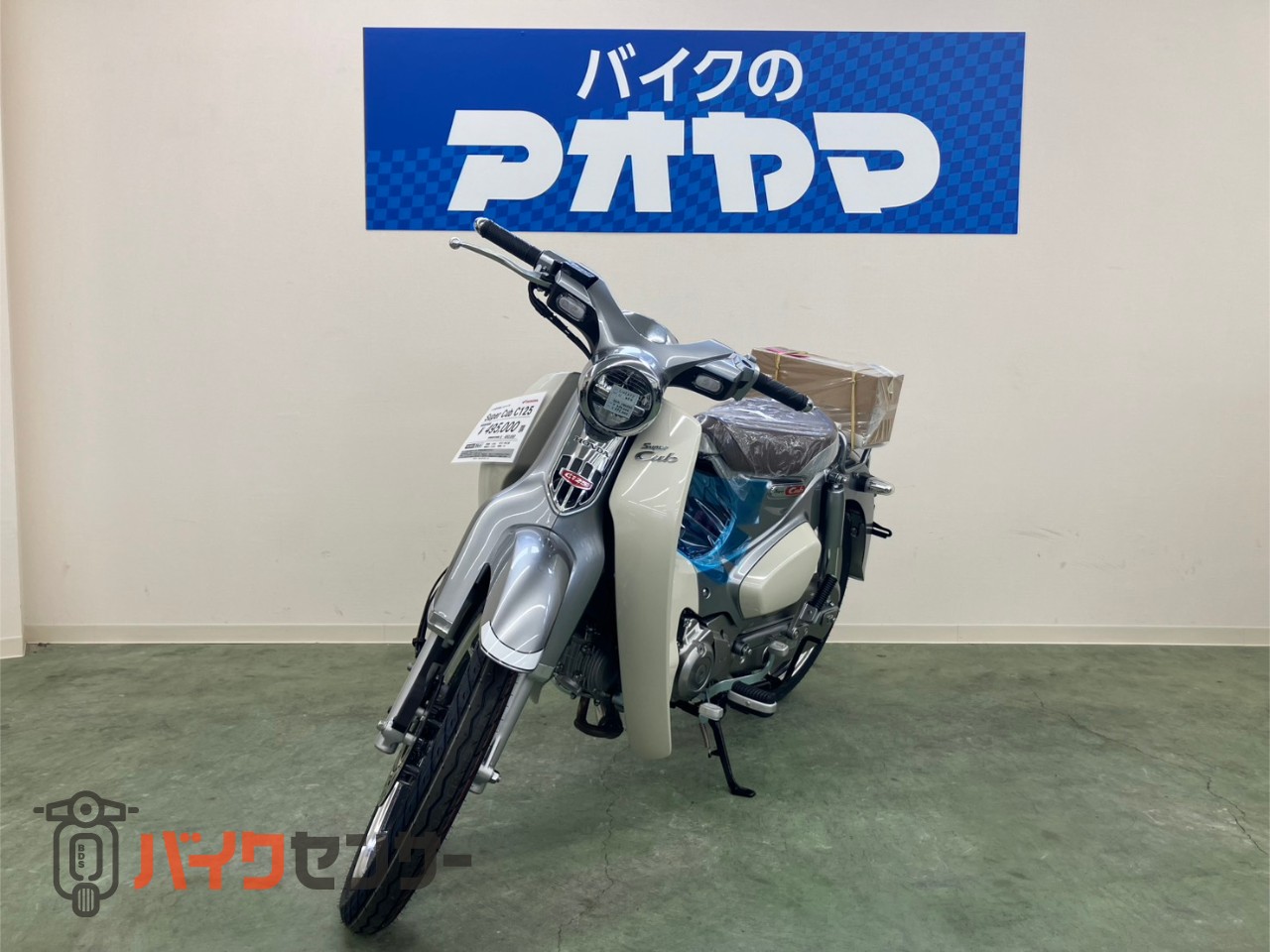 ホンダ スーパーカブC125 2026年モデル プレミアムシルバーメタリック