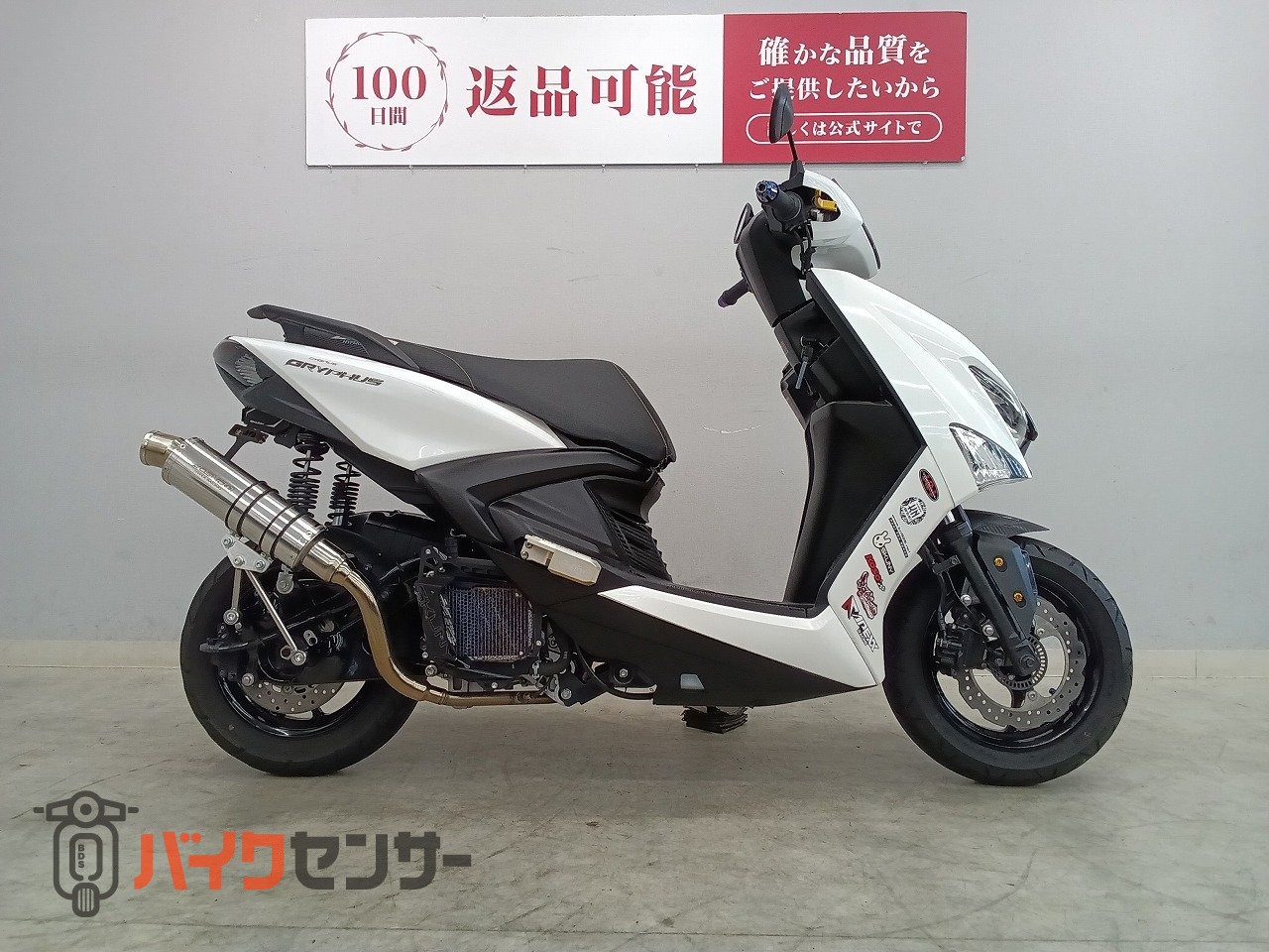 ヤマハ CYGNUS GRYPHUS 2023年モデル JOSHO1マフラー フェンダーレス