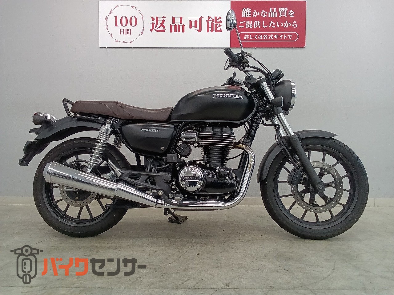 ホンダ GB350 2021年モデル USB電源Cタイプ装備！! B714977| BDSバイク