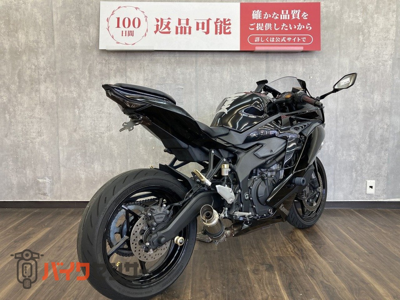 カワサキ Ninja ZX－25R 2021年モデル エンジン