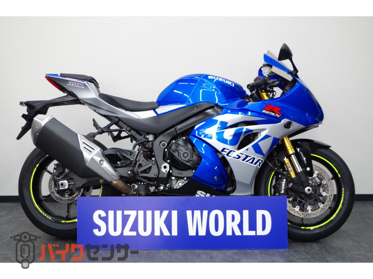 スズキ GSX-R1000R 2022年モデル ブルー×シルバー B715128| BDSバイク