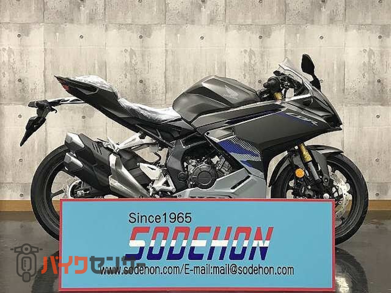 ホンダ CBR250RR 2025年モデル マットビュレットシルバー B715325| BDS