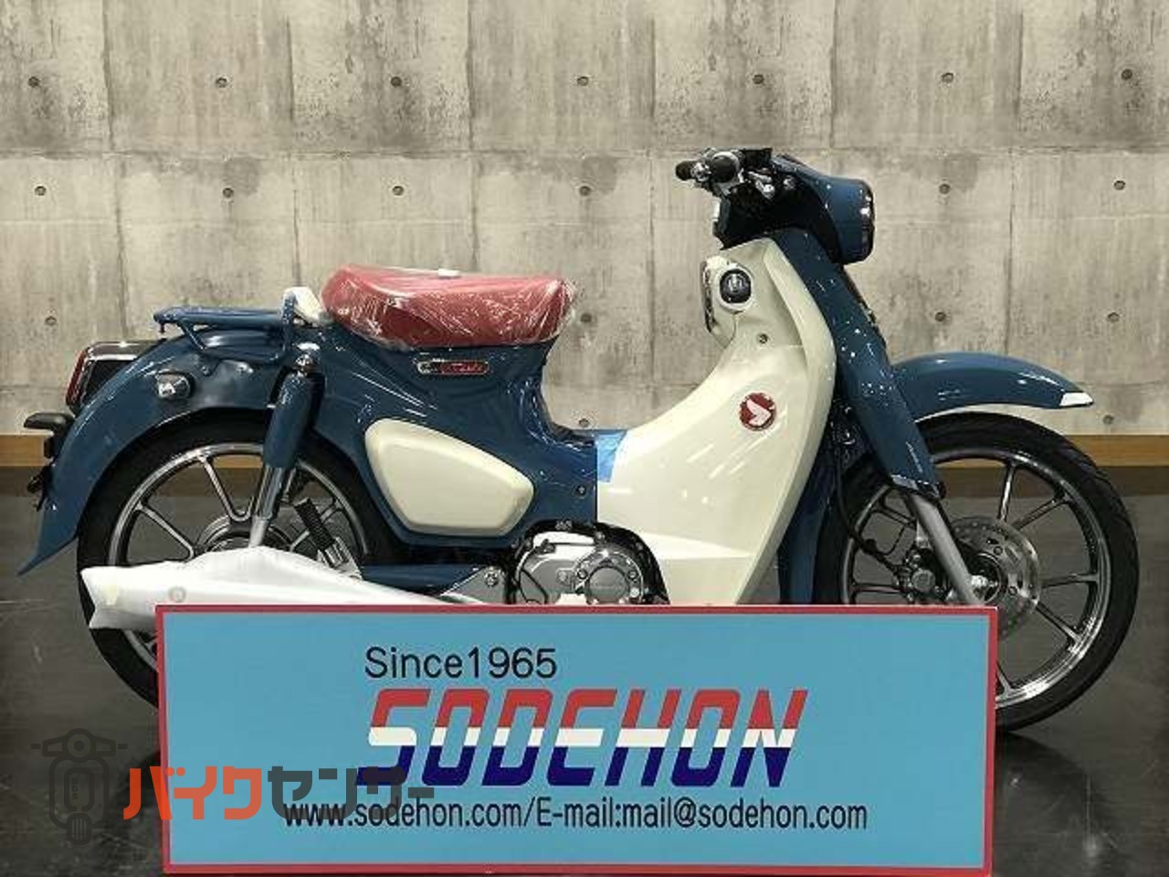 ホンダ スーパーカブC125 2026年モデル パールボスポラスブルー