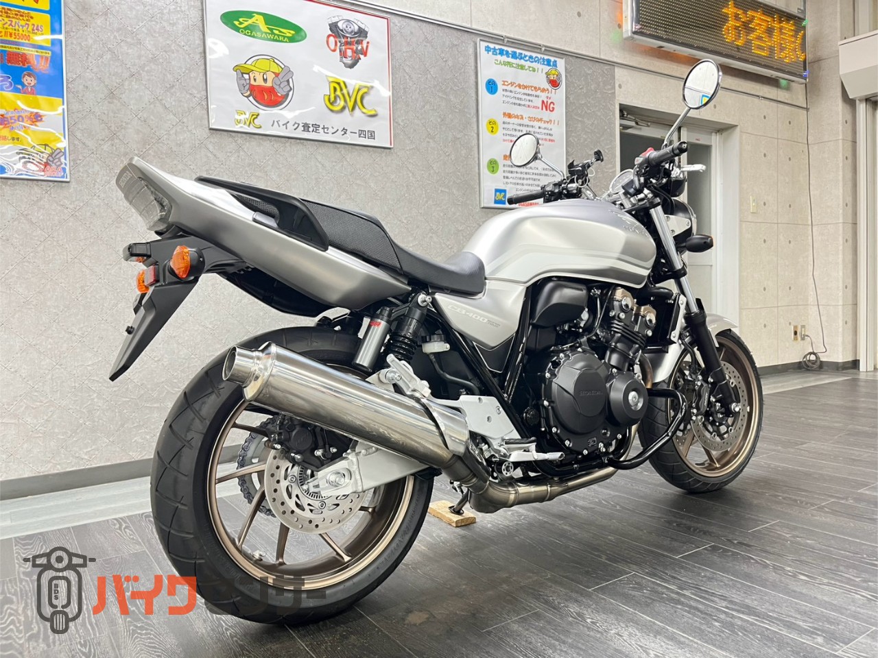 ホンダ CB400 SUPER FOUR VTEC REVO B715548| BDSバイクセンサー