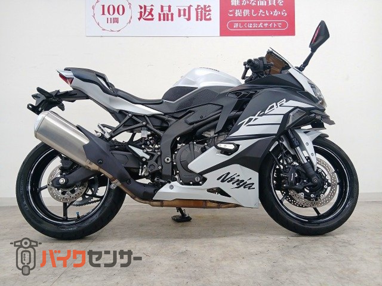 カワサキ Ninja ZX-4R SE フルノーマル／マルチバー／USBソケット付き
