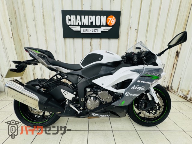 Ninja ZX-6R STARエンジンガード ヒールガード ヘルメットロック