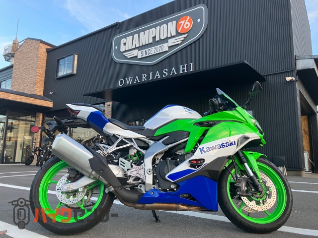NINJA ZX-4RR ヨシムラスライダー ヨシムラステップ ETC2．0