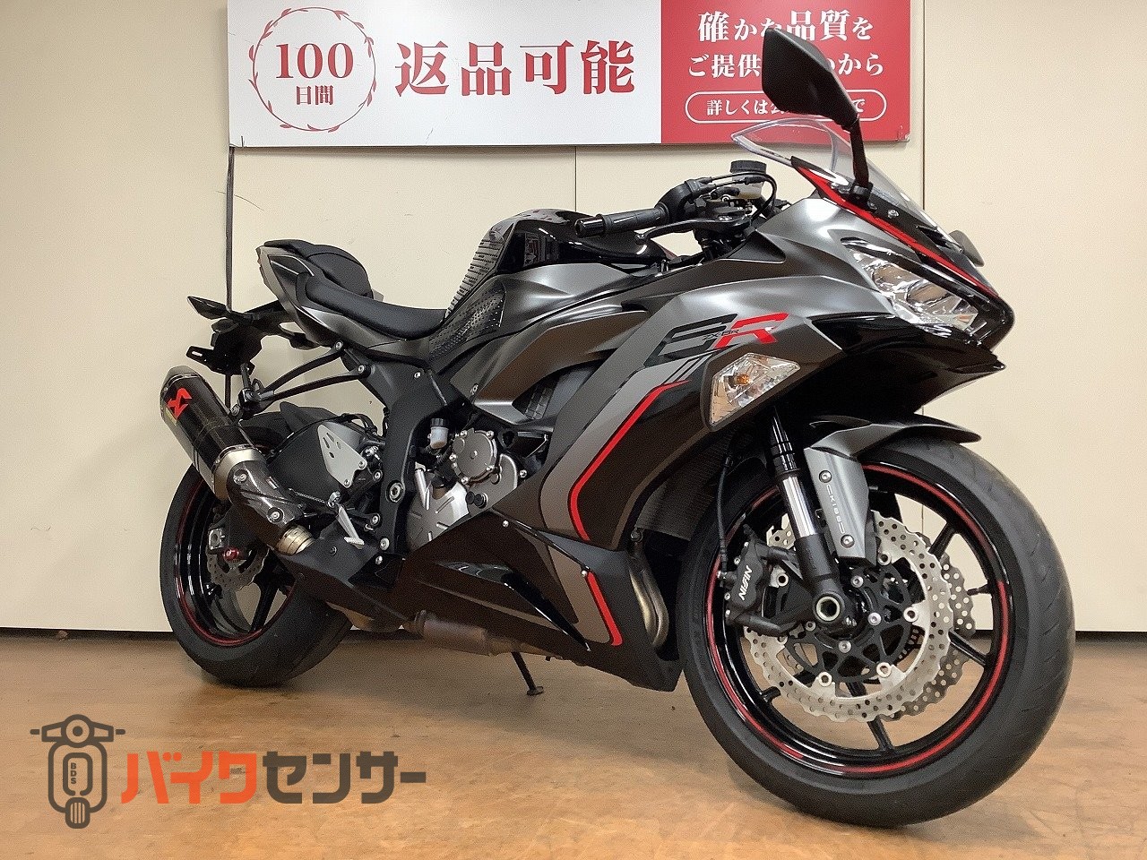カワサキ Ninja ZX-6R アクラポビッチ製マフラー・トリックスター製