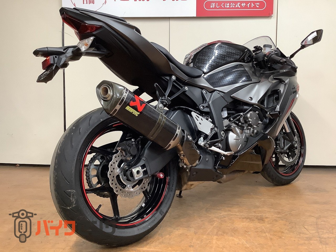カワサキ Ninja ZX-6R アクラポビッチ製マフラー・トリックスター製