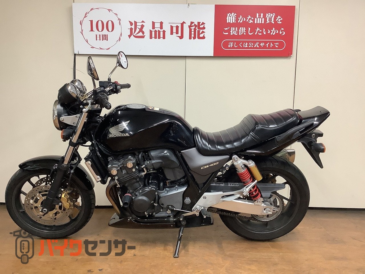 ホンダ CB400 Supeer Four VTEC Revo モリワキ製マフラー スライダー