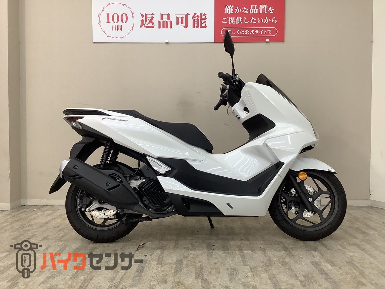 ホンダ PCX125 JK05型 2025年モデル ノーマル B716861