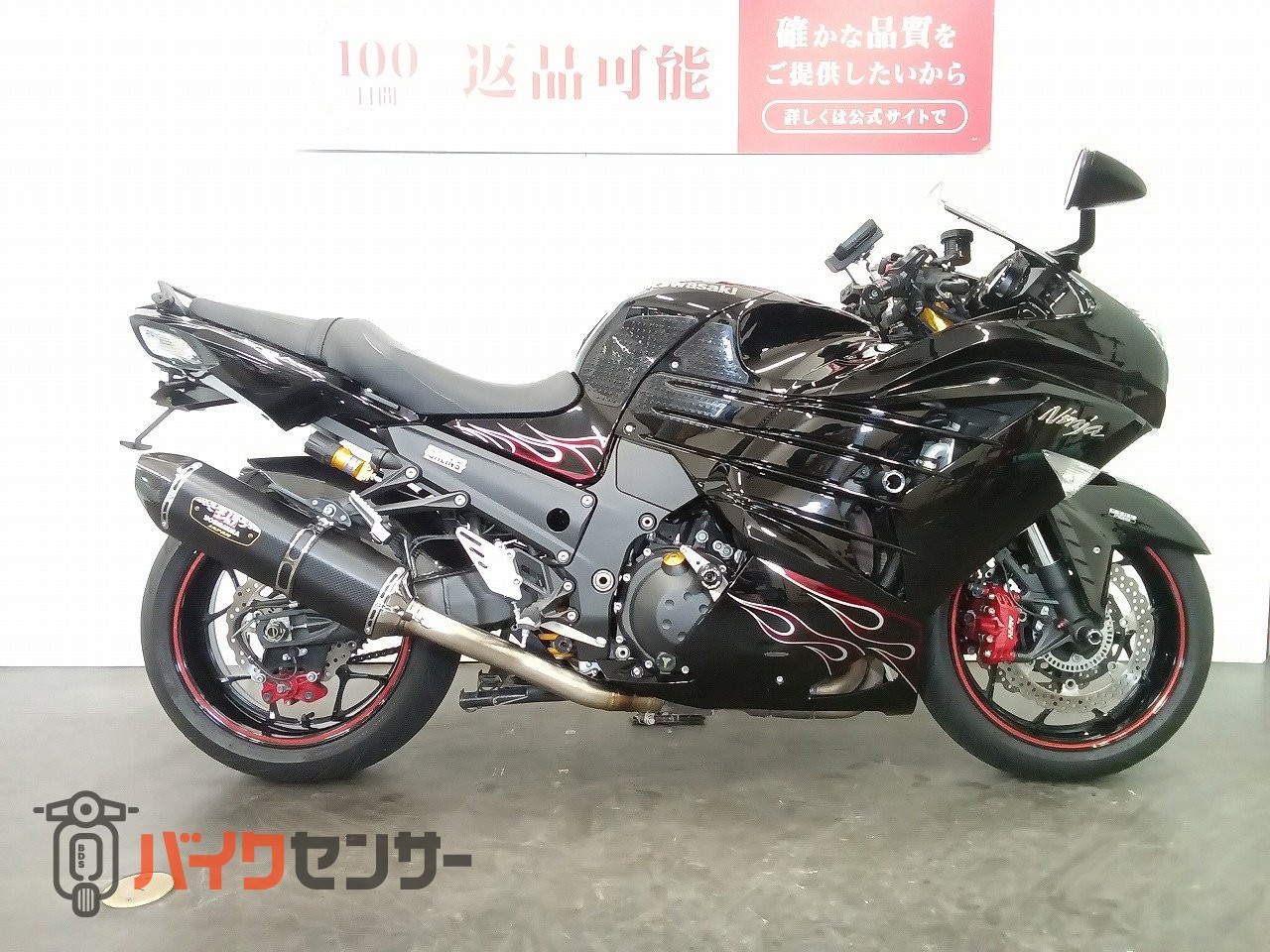 カワサキ Ninja ZX-14R ABS Special Edition ヨシムラサイクロン