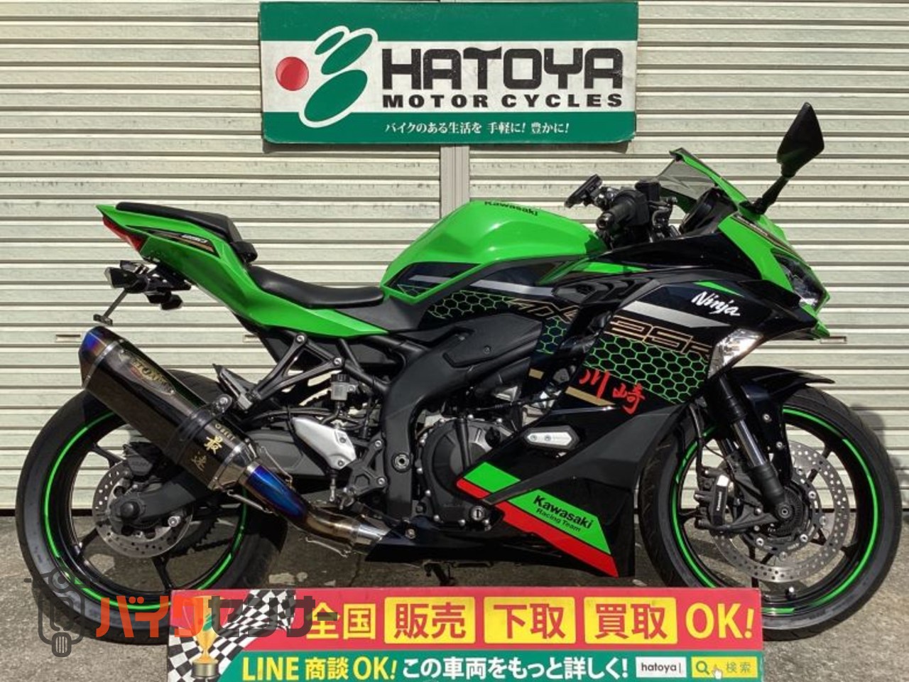 カワサキ Ninja ZX－25R SE B716914| BDSバイクセンサー