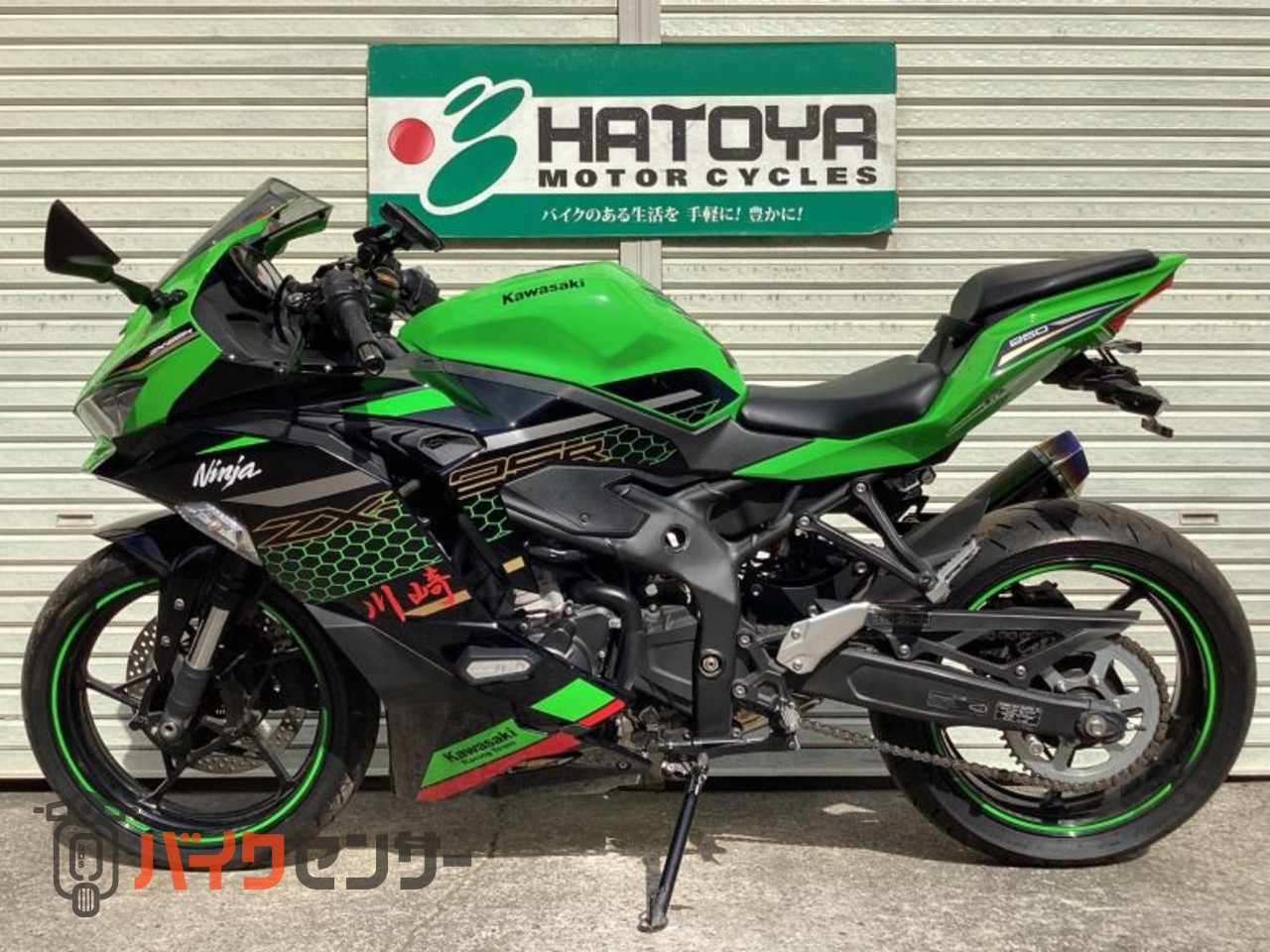 カワサキ Ninja ZX－25R SE B716914| BDSバイクセンサー