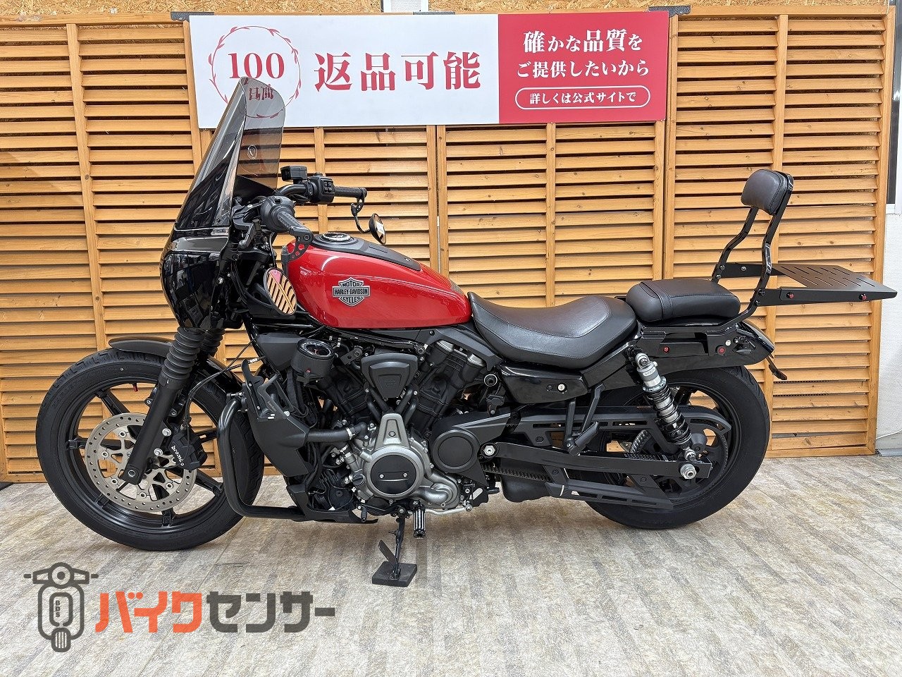 ハーレーダビッドソン RH975 ナイトスター フロントカウル S＆S