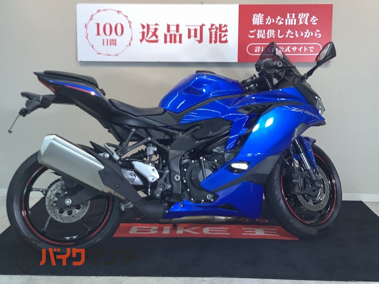 カワサキ Ninja ZX-4R SE 【ABS エンジンスライダー ACTIVEスクリーン