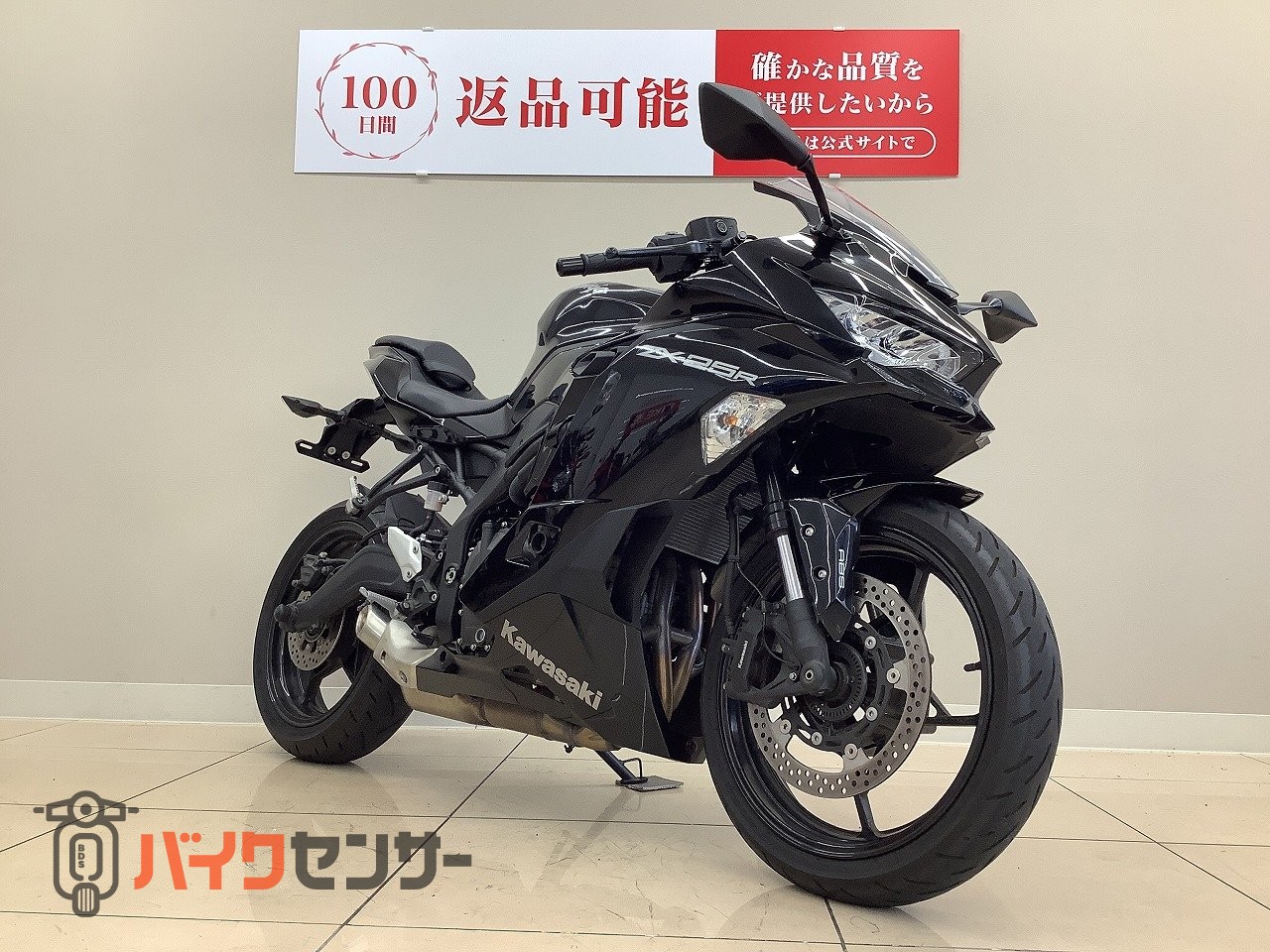 カワサキ ニンジャZX－25R◇2021年モデル！ワンオーナー