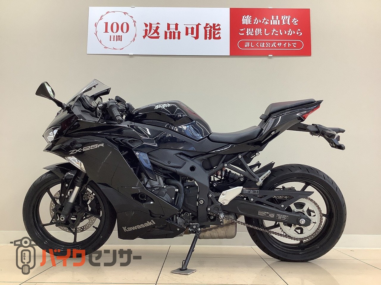 カワサキ ニンジャZX－25R◇2021年モデル！ワンオーナー