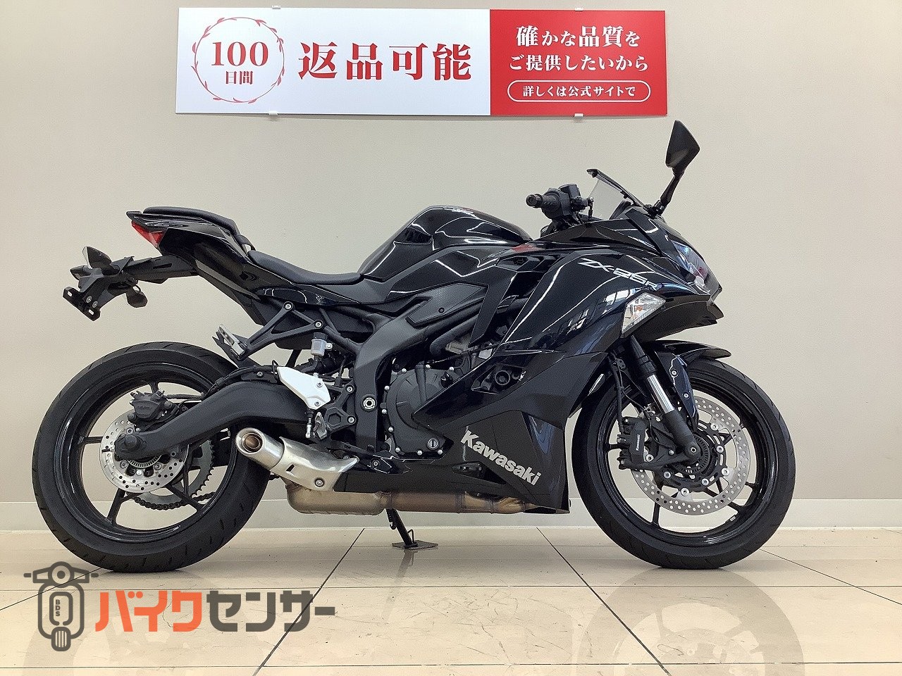 カワサキ ニンジャZX－25R◇2021年モデル！ワンオーナー