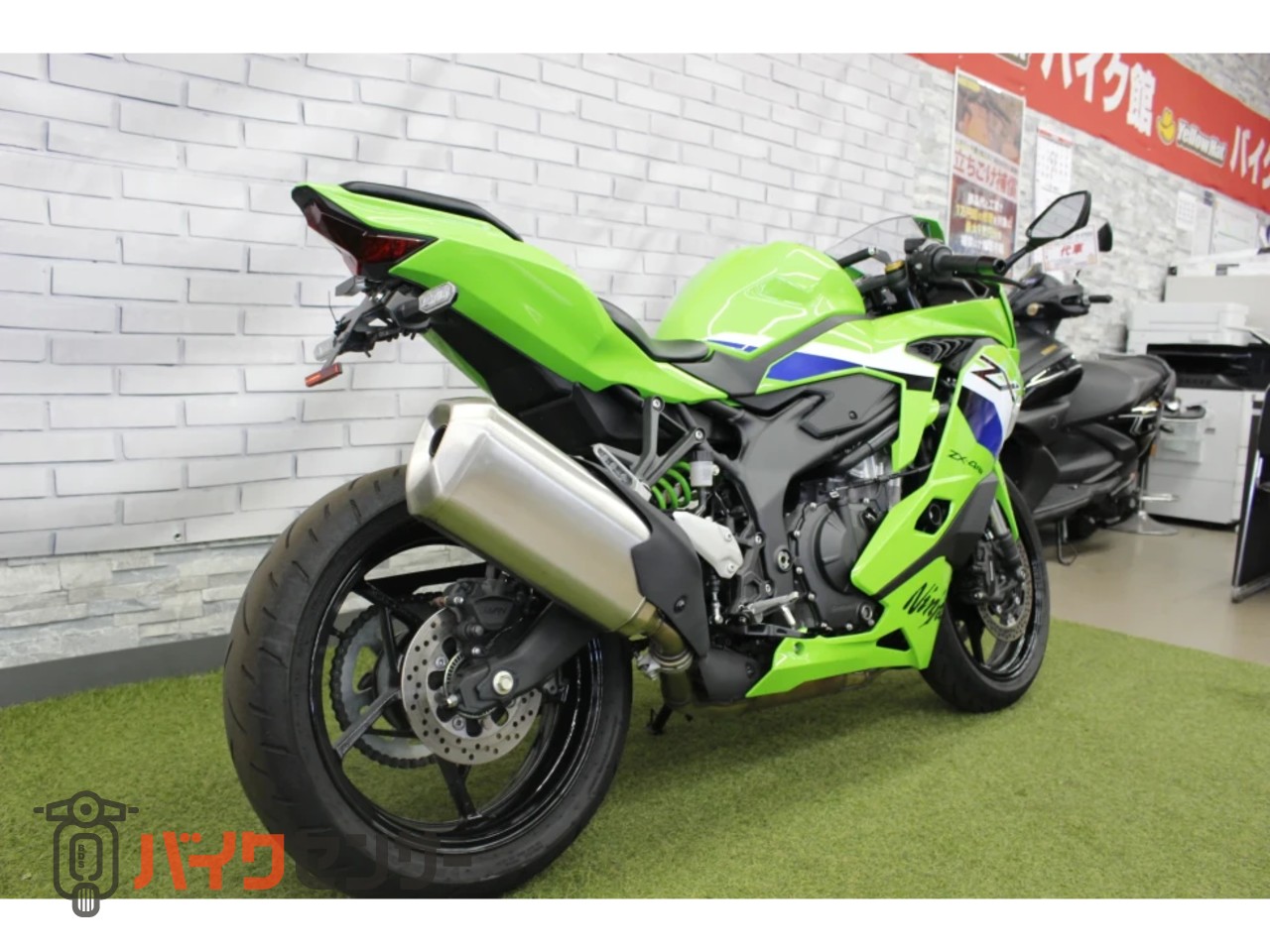 カワサキ ZX-4RR B717473| BDSバイクセンサー