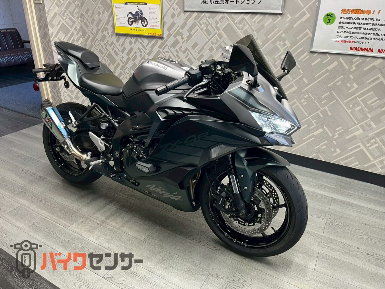 カワサキ Ninja ZX-4R SE ワンオーナー ヨシムラマフラー スクリーン