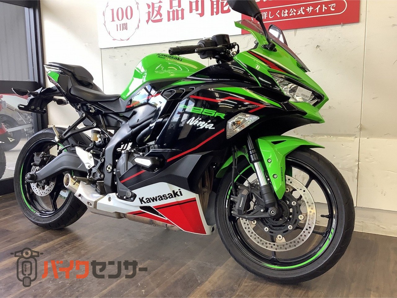 カワサキ Ninja ZX-25R SE【本格派スーパースポーツ】 B717716| BDS